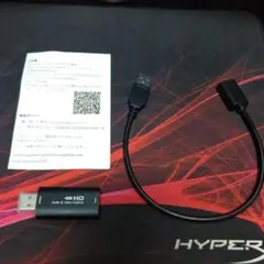 キャプチャボード