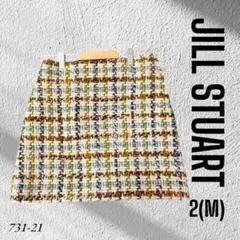 美品❣️JILL STUART タイトスカート サイズ2 茶系チェック柄　(M)