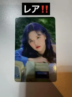 twice between1&2 ジョンヨン　withmuu ラキドロ　トレカ