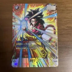 2026年最新】孫悟空 GT scr パラレルの人気アイテム - メルカリ