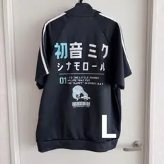 サンリオ　シナモロール×初音ミク トラックジャケット シナモン 黒のサムネイル
