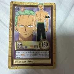 ワンピース カードダス ゾロ 休息の剣士 C368 - メルカリ
