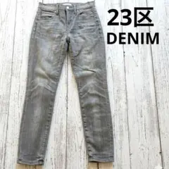 23区 DENIM スキニーデニム ストレッチパンツ グレー サイズ36のサムネイル