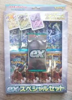 ポケモンカードパック未開封