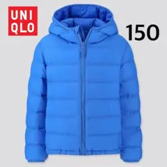 ユニクロ　KIDS ライトウォームパデットパーカ　150