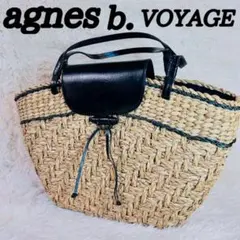 agnes b. VOYAGE カゴバッグ レザー 蓋付き 籠