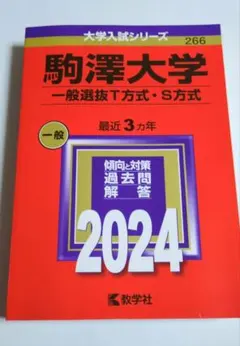 Item thumbnail for item ccd4507c-76e2-4401-a0cf-5483476e538c