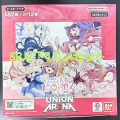 学園アイドルマスター Vol.2 UNION ARENA 未開封テープ付 5箱 - メルカリ