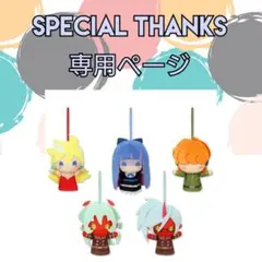 パンティ&ストッキング パペット