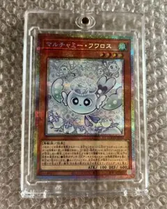 2026年最新】マルチャミーフワロスの人気アイテム - メルカリ