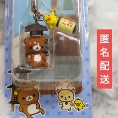 【匿名配送】埼玉限定　ご当地リラックマ　時の鐘でだららん　001