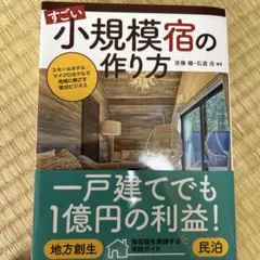 hanamama様 リクエスト 2点 まとめ商品