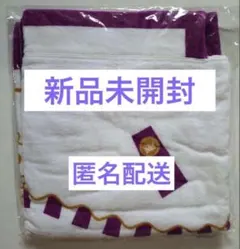 【新品未使用】岸優太 マントタオルタオル King&Prince Numberi