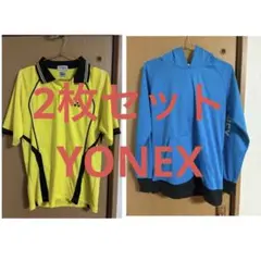 YONEX 2枚セット
