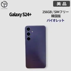 極美品] Samsung Galaxy S24+ バイオレット 512GB - メルカリ