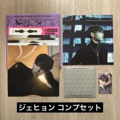 BOYNEXTDOOR No Genre アルバム トレカ ジェヒョン セット
