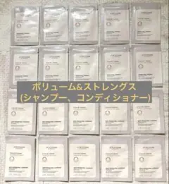 ロクシタン サンプル ボリューム＆ストレングス シャンプー＆コンデショナー20包