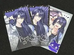にじさんじ　長尾景　【VΔLZ 6th】ランダムフォト風カード
