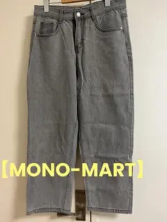 【MONO-MART】リラックスルーズストレート ウォッシュデニムパンツ