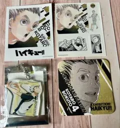 ハイキュー!! 木兎光太郎 まとめ売り