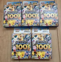 新品未開封 MEGA スタートデッキ100 バトルコレクション5個 - メルカリ