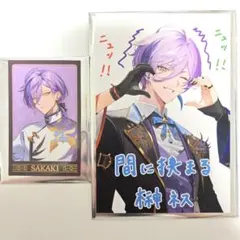 3SKM 2nd Anniversary チェキ 中華風衣裳ver. 榊ネス