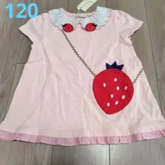 新品・ベイビーチアー　いちごポシェットTシャツ　120