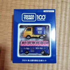 TAKARA TOMY 100周年記念セット