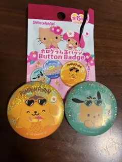新品　ホログラム缶バッジ　日焼け２個セットのサムネイル