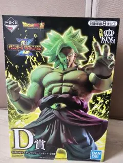 ドラゴンボール　一番くじ　ブロリー