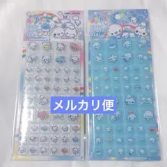 新品未開封　ぷくぷくあわわちゃん タイルシール　まとめ売り