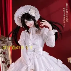 欠品 難あり」原作版 時崎狂三 ウェディングドレス「デート・ア