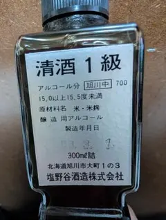 チャーリー様専用 朝日鷹 山和燗純米 セット1.8L 2025年製造 - メルカリ