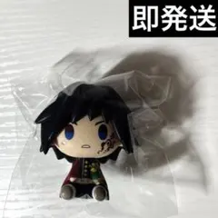 鬼滅の刃 一番くじ 雷の兄弟 D賞 ちょこのっこフィギュア 冨岡義勇 痣