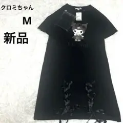 新品‼️サンリオ　真夜中のクロミ半袖ワンピース Mサイズのサムネイル