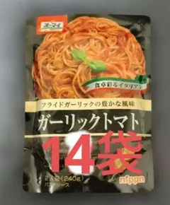 オーマイ ガーリックトマト パスタソース 2人前✕14袋のサムネイル