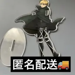 進撃の巨人 アルミン・アルレルト アクリルスタンド