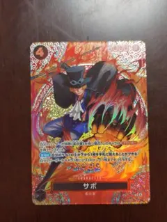 ワンピースカードゲーム サボ P-105 SP 神の島の冒険