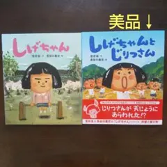 ★BOOK 8★様 リクエスト 3点 まとめ商品