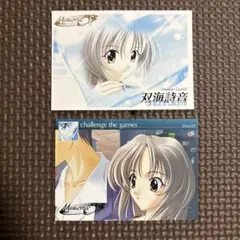 2026年最新】メモリーズオフ カードの人気アイテム - メルカリ