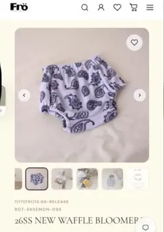 semon 26SS NEW WAFFLE BLOOMERS