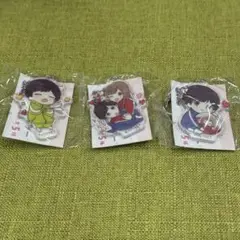 ジャージカップル アクリルキーホルダー 3個セット