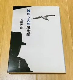 Item thumbnail for item 158c6063-4ac1-41b3-97e3-280ca772f9dd