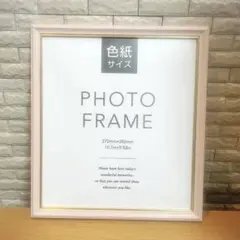 《新品》色紙サイズ　フォトフレーム　命名書　写真たて　ピンク　色紙