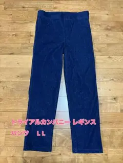 レギンスパンツ スキニーパンツ