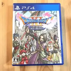 ドラゴンクエストXI 過ぎ去りし時を求めて