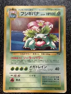 2026年最新】ポケモンカードgb フシギバナの人気アイテム - メルカリ