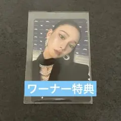 aespa Rich Man ワーナー 特典 トレカ カリナ