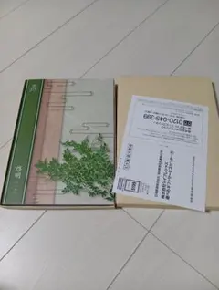 みぃ様専用