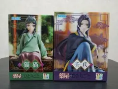 薬屋のひとりごと ちょこのせ フィギュア 猫猫 壬氏 2種セット